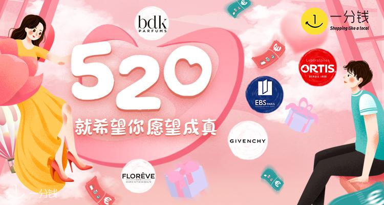 折扣 优惠