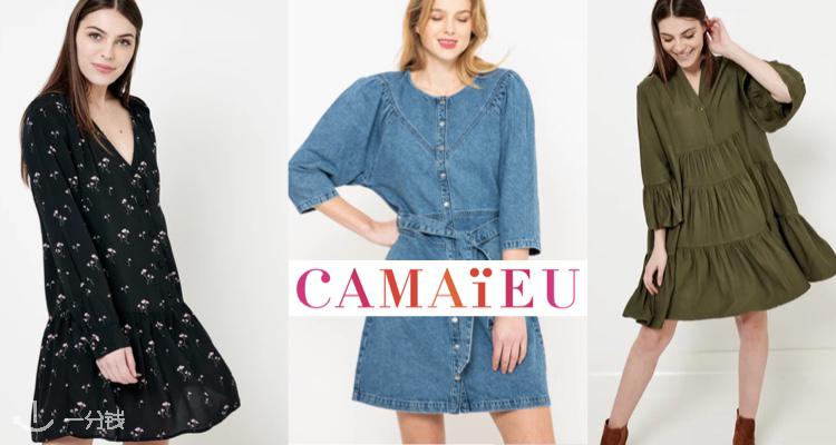 Camaieu,9折
