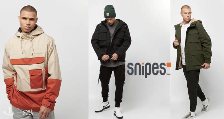 snipes,8折+折上9.9折