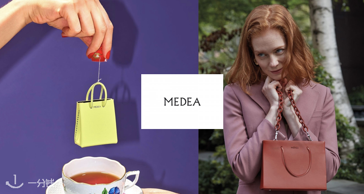 MEDEA 折扣 优惠