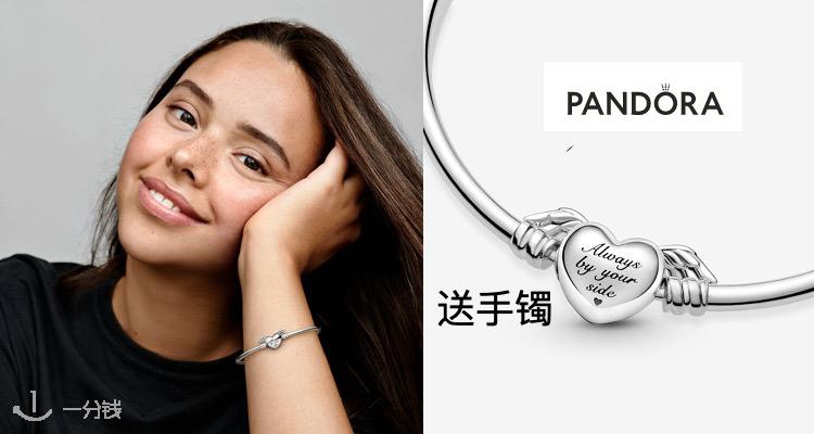 Pandora