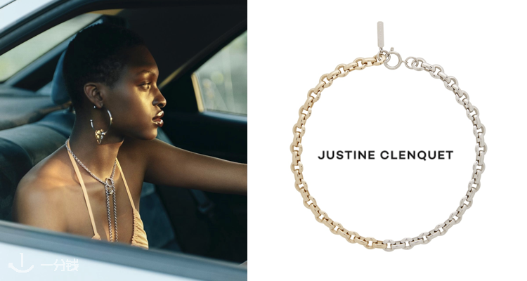 Justine Clenquet Justine Clenquet 折扣 优惠