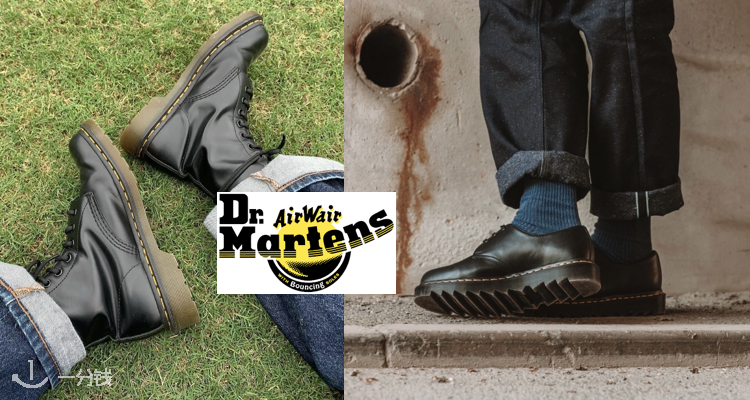 人手一双的 Dr Martens 你get了吗？这边55折起+限时包邮！高帮靴、低帮皮鞋都有！