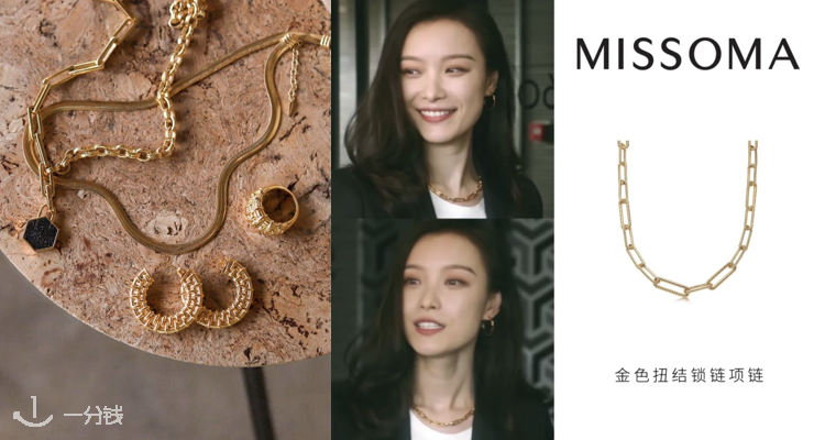 MISSOMA,全场9折