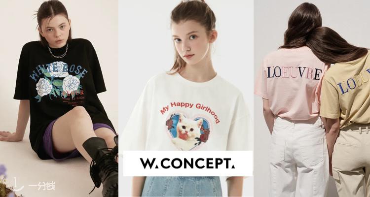 W CONCEPT,9折+折上9.9折