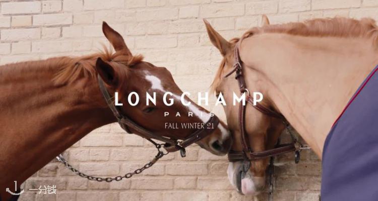 Longchamp,低至6折