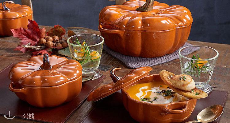 Le Creuset 折扣 优惠
