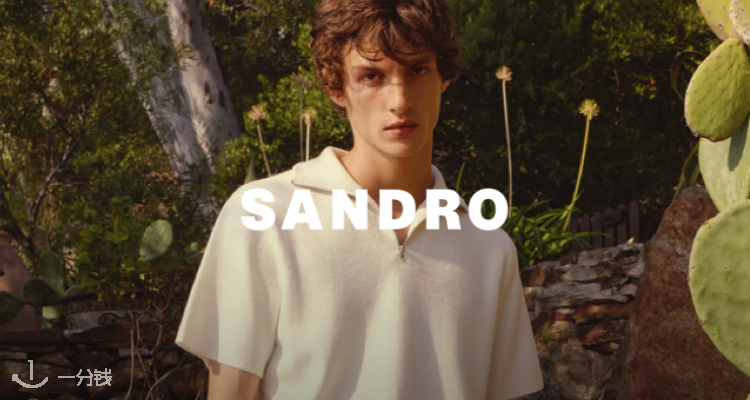 Sandro 折扣 优惠