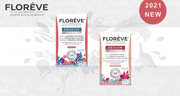 Florêve,全场7.5折