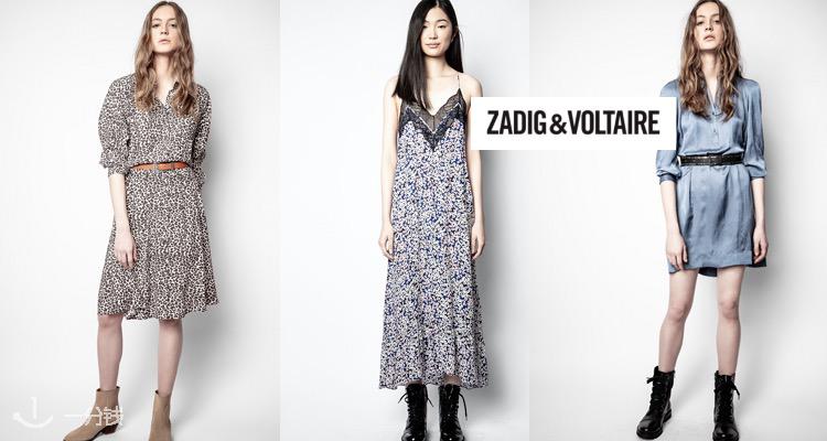ZADIG & VOLTAIRE,低至6折