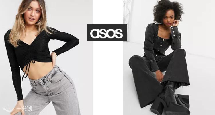 ASOS,7.5折