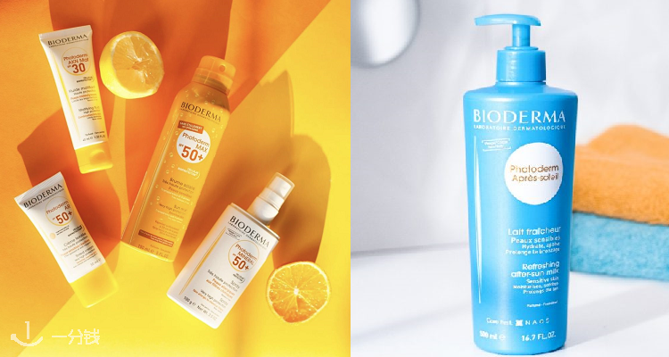 Bioderma,全场7折