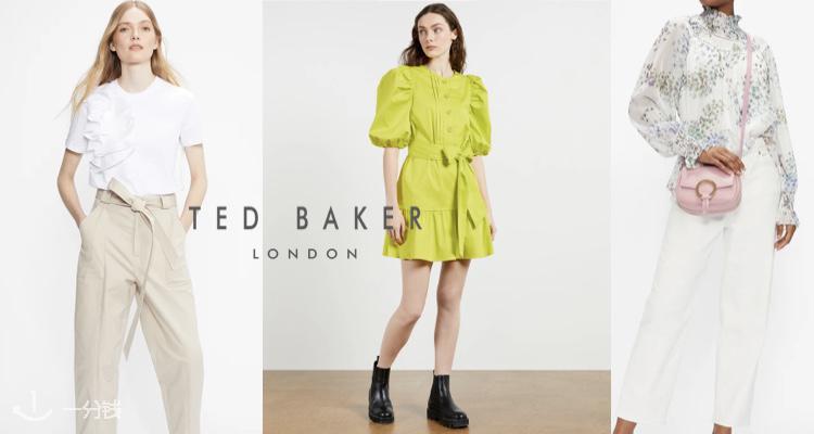 Ted Baker,全场7折