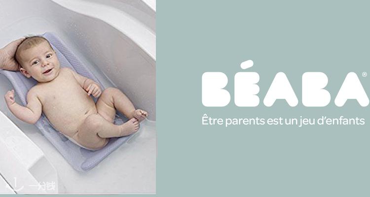Beaba