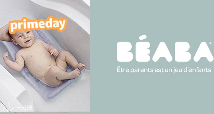 Beaba