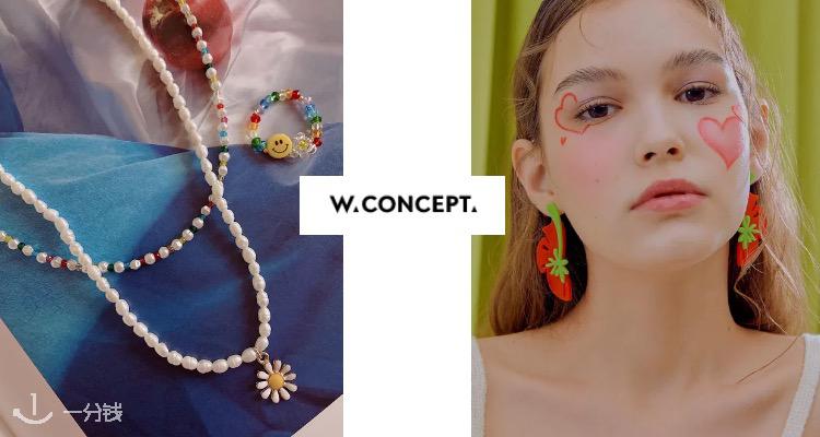 W CONCEPT,9折