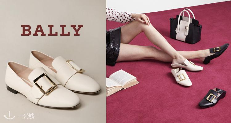  bally 折扣 优惠