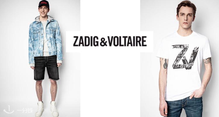 ZADIG & VOLTAIRE,低至6折