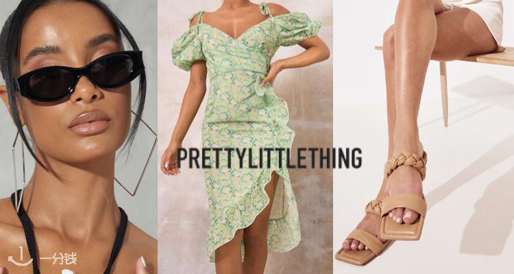 PrettyLittleThing,低至6折