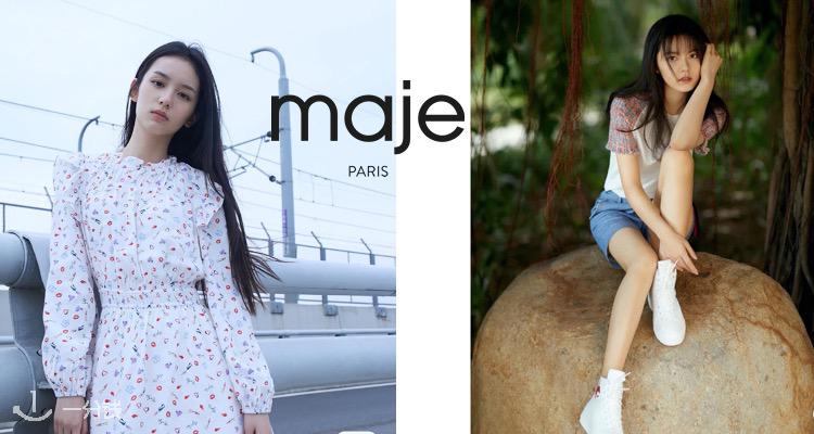  Maje 折扣 优惠