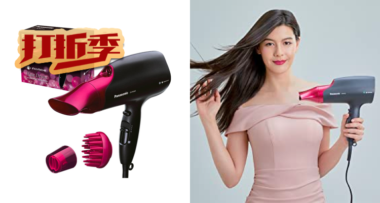 松下 Panasonic 折扣 优惠
