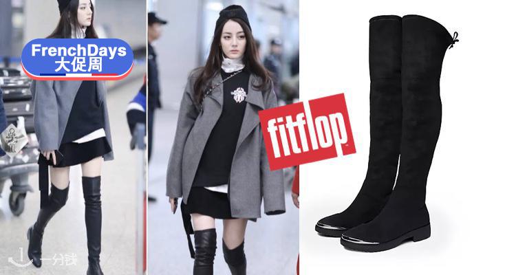 Fitflop,7折+折上9.9折