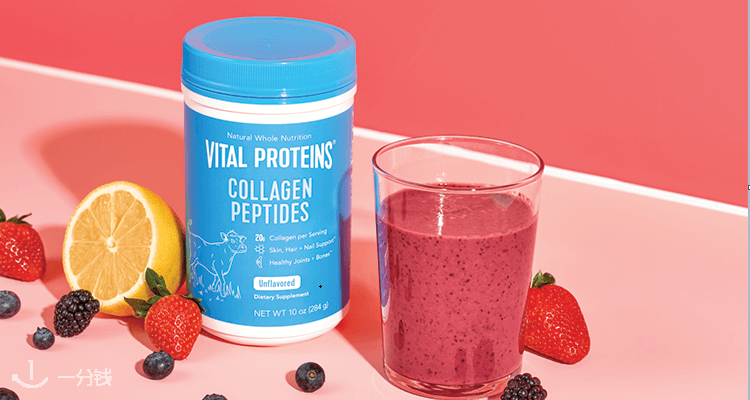 夏季护肤新风潮Vital Proteins胶原蛋白肽全场75折！抹茶拿铁仅需24欧！