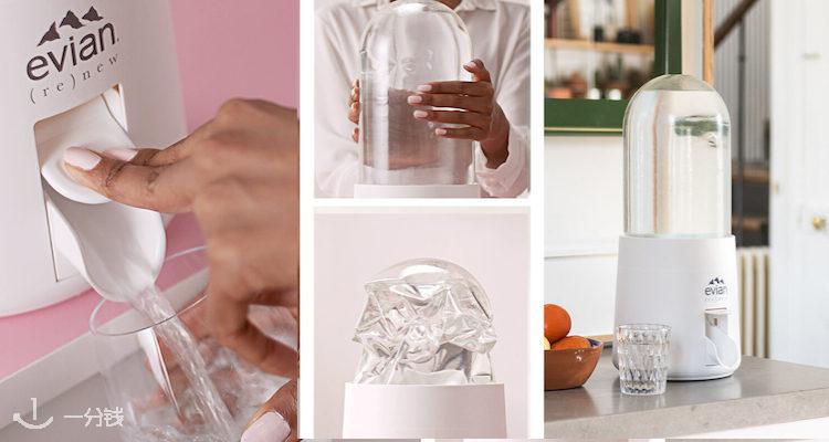 Evian Chez Vous