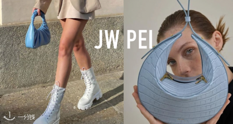 JW PEI,8折+折上9.9折