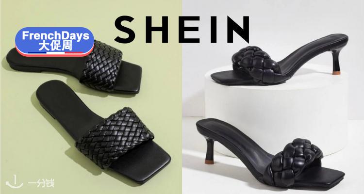 shein,全场8折
