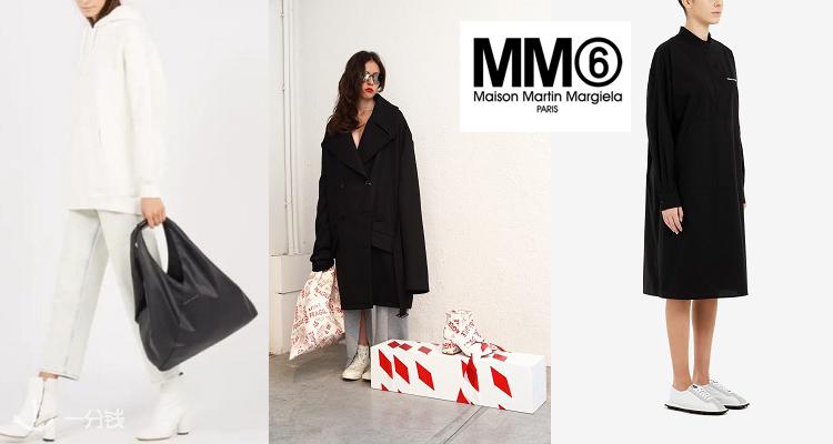 MM6 Maison Margiela MM6 Martin Margiela 折扣 优惠