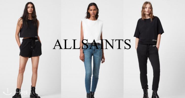 AllSaints,全场8折