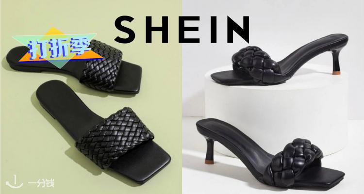 shein,全场8折