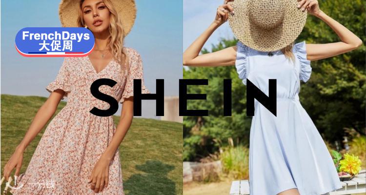 shein,低至2折