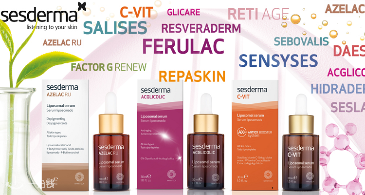 Sesderma,全场9.3折