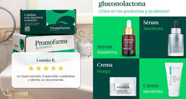 Promofarma,9.2折