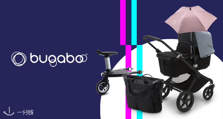 Bugaboo,低至3折