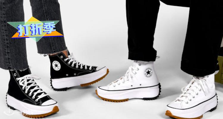 匡威 Converse 折扣 优惠