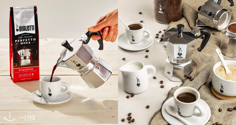 比乐蒂 Bialetti 折扣 优惠