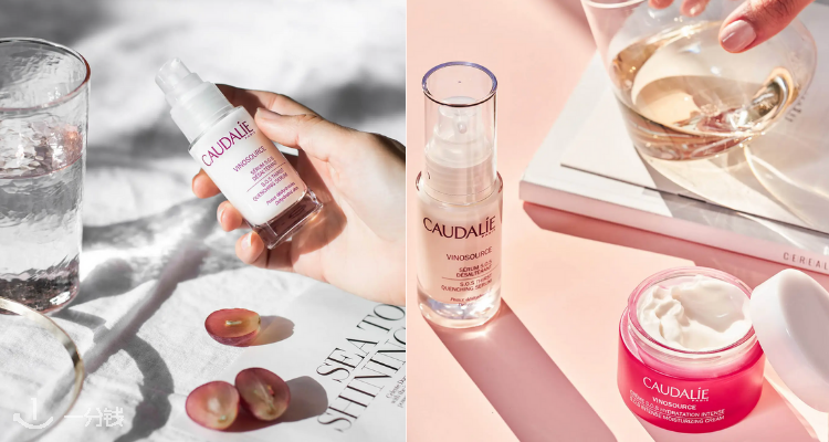 Caudalie,9折