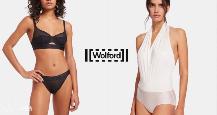 Wolford,低至6折