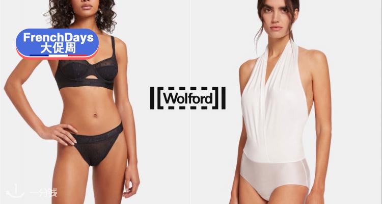 Wolford,低至6折