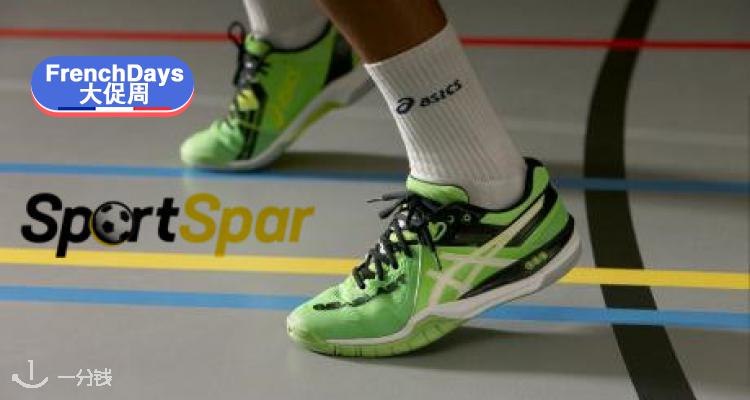 SportSpar,低至1折