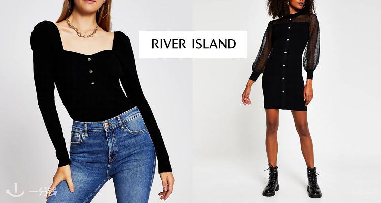 River Island ,全场2.6折