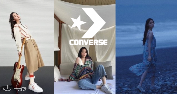 匡威 Converse 折扣 优惠