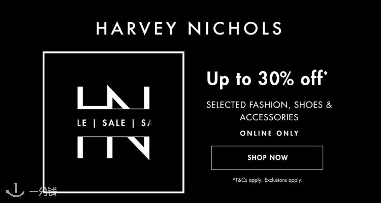 Harvey Nichols,全场7折