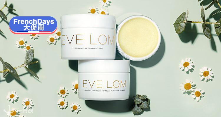 EVE LOM,7折