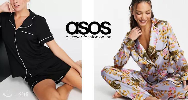 ASOS,全场8折