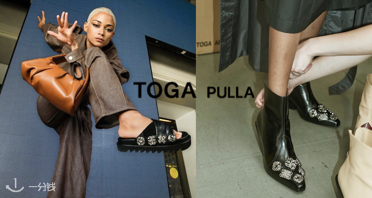  Toga Pulla 折扣 优惠