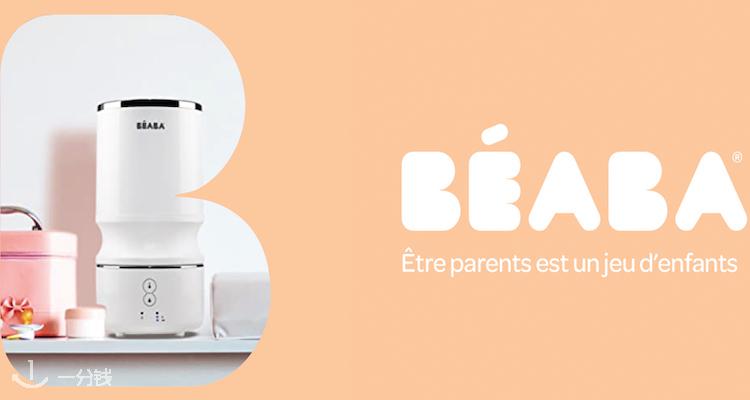 Beaba